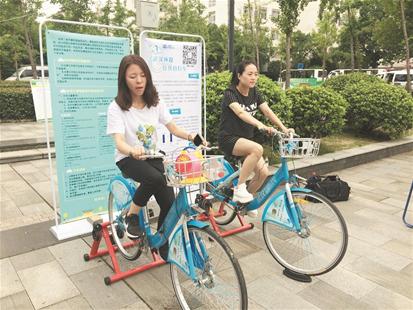 图文：骑公共自行车 能享吃玩优惠